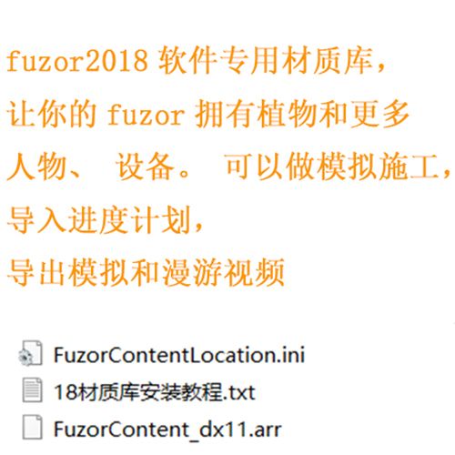 Fuzor加入新的材質(zhì)庫功能 - BIM,Reivt中文網(wǎng)