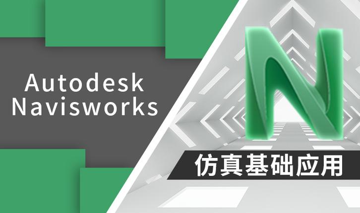 Fuzor學習指南 - BIM,Reivt中文網