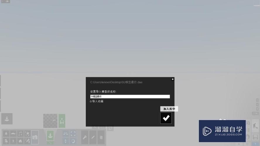 解決lumion保存后無法打開模型的問題 - BIM,Reivt中文網