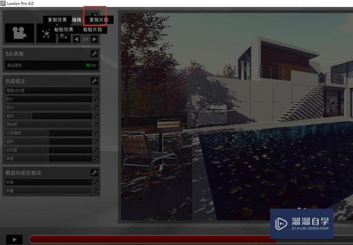 如何在Lumion中刪除模型 - BIM,Reivt中文網