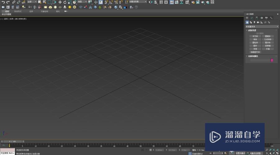 如何使用3DMax中的擠出功能 - BIM,Reivt中文網