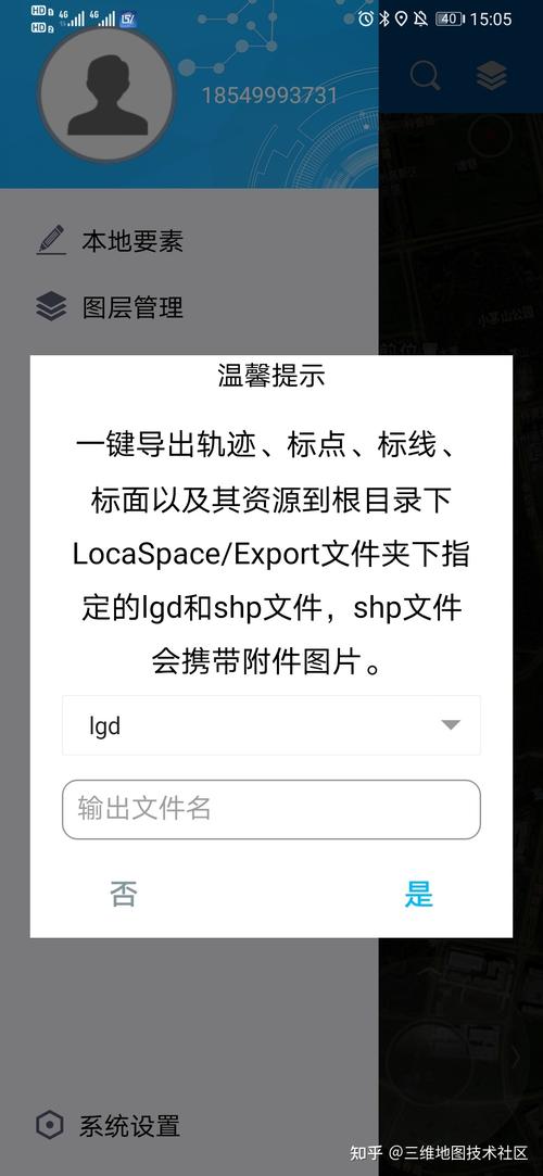 導(dǎo)航工具支持的文件格式 - BIM,Reivt中文網(wǎng)