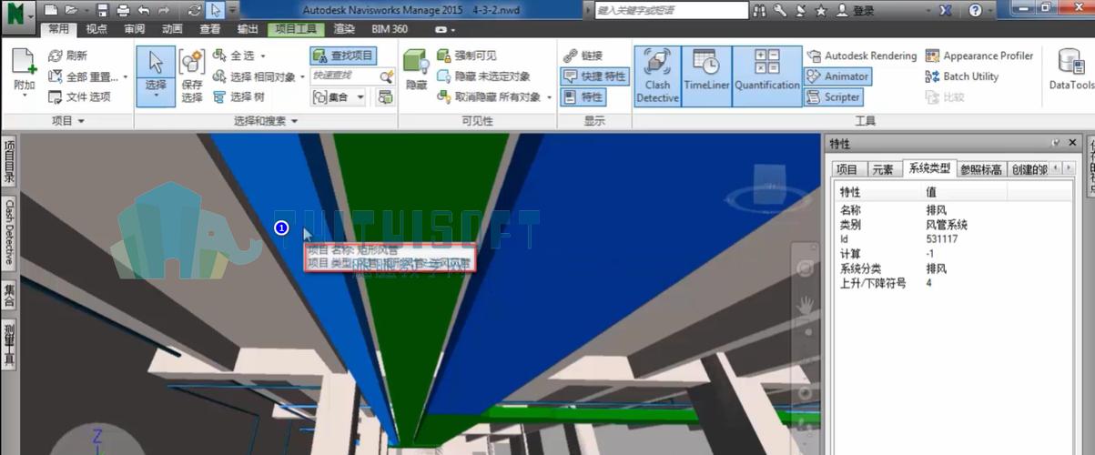 顯示不完整的navisworks特性內容 - BIM,Reivt中文網