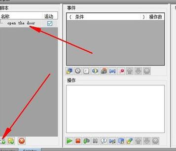 如何在Naviswork軟件中創建對象動畫和腳本動畫? - BIM,Reivt中文網
