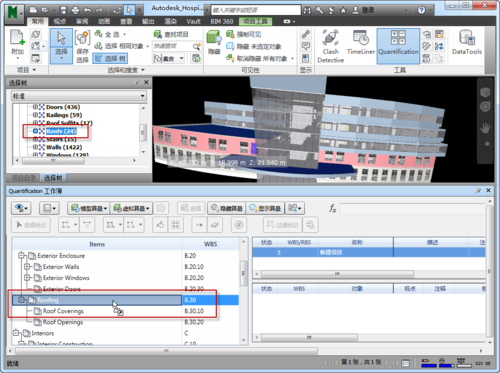 如何在Naviswork軟件中創建對象動畫和腳本動畫? - BIM,Reivt中文網