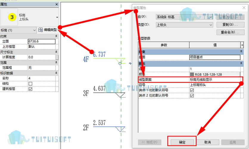 如何修改Revit中的相關標高？ - BIM,Reivt中文網