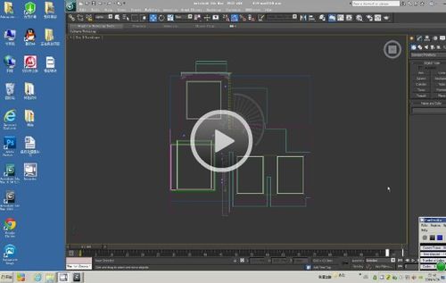 如何將3DMax模型素材導入手機？ - BIM,Reivt中文網
