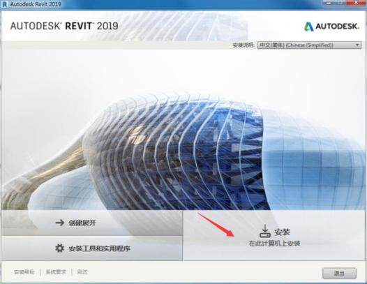 Revit進度無法更新 - BIM,Reivt中文網