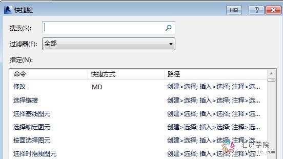 Revit進度無法更新 - BIM,Reivt中文網