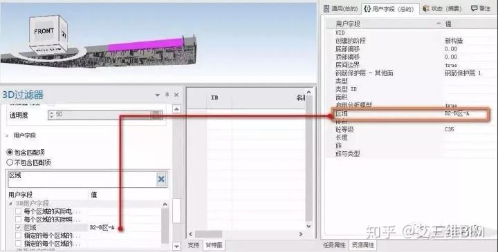 Revit項目仍需完成22個進度任務 - BIM,Reivt中文網