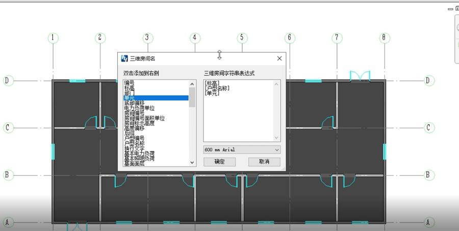 BIM如何展示類型標記 - BIM,Reivt中文網