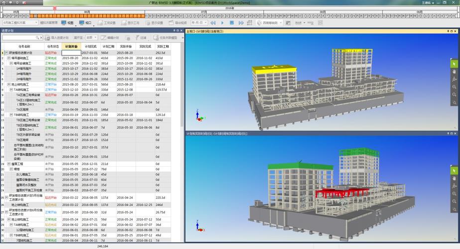 可以用于導入的文件格式的BIM5D - BIM,Reivt中文網