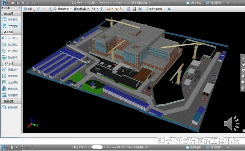 在bim模型中進(jìn)行整合的軟件是哪些？ - BIM,Reivt中文網(wǎng)