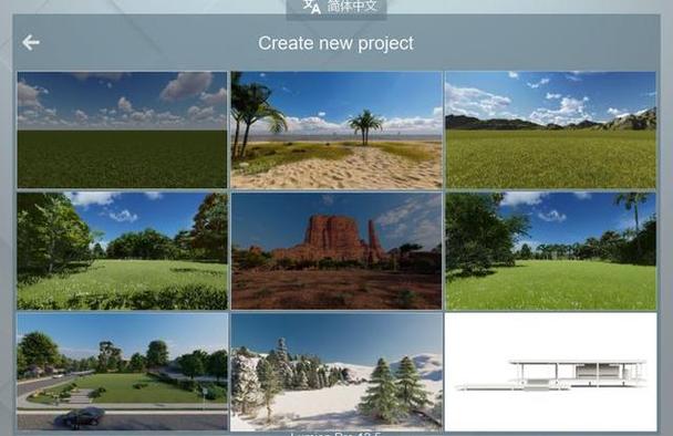 在lumion中是否可以進行建模？ - BIM,Reivt中文網