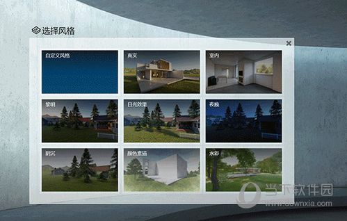 Lumion具備剖切功能嗎？ - BIM,Reivt中文網