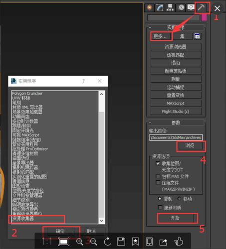 3DMax導(dǎo)入貼圖時(shí)遇到材質(zhì)丟失問(wèn)題 - BIM,Reivt中文網(wǎng)