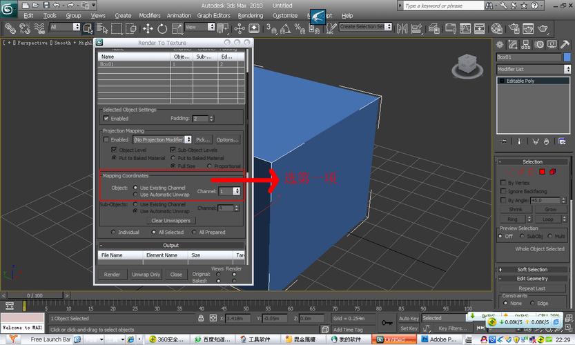 3DMax貼圖導入后顏色變化問題解決