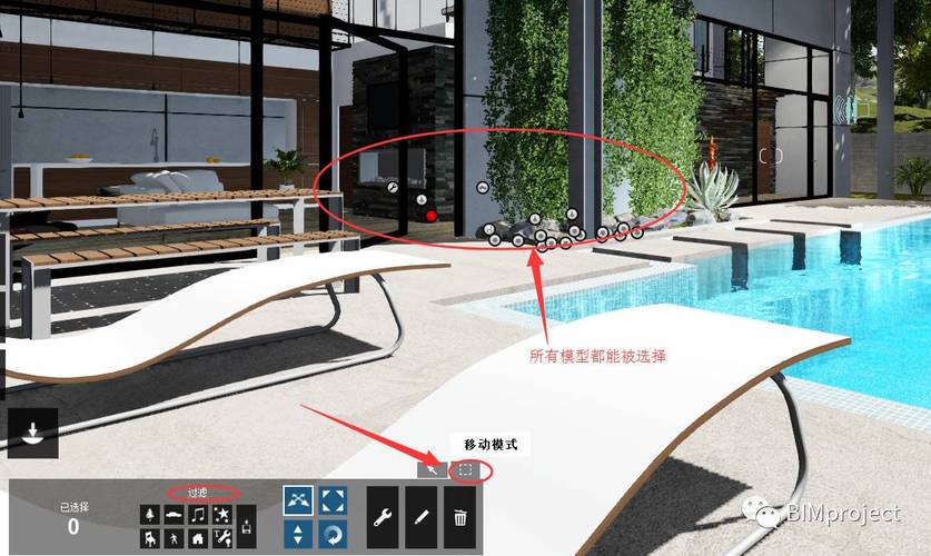 如何使用Lumion選中多個(gè)復(fù)雜物體 - BIM,Reivt中文網(wǎng)