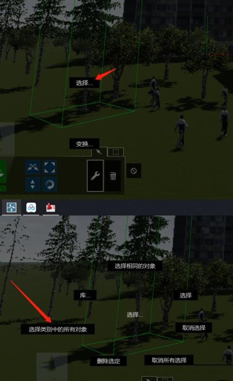 是否可以使用Lumion選擇并同時移動所有物體？ - BIM,Reivt中文網