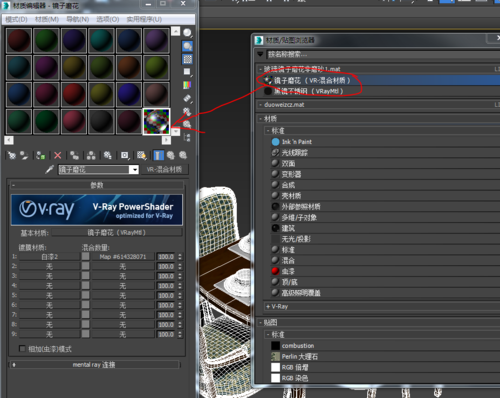 3Dmax材質庫的位置在哪里？ - BIM,Reivt中文網