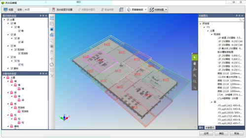 BIM5D技術應用于劃分砌體工程的流水段 - BIM,Reivt中文網