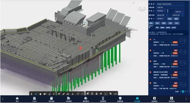 構建工程量查詢的BIM5D - BIM,Reivt中文網