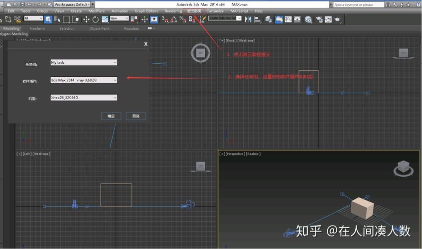 如何在3dmax中渲染高清動畫？ - BIM,Reivt中文網