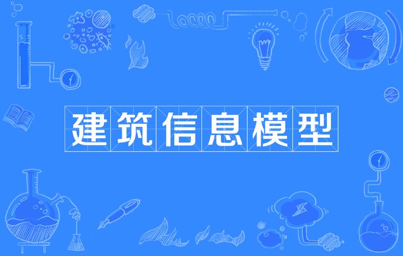 建筑信息模型資源庫 - BIM,Reivt中文網