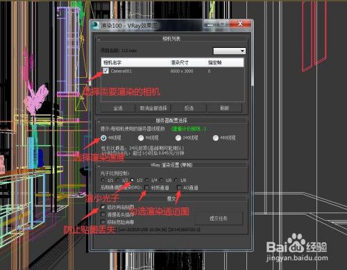 如何提高3DMax渲染速度和圖像質量 - BIM,Reivt中文網