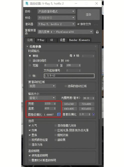 如何優化3D渲染設置參數 - BIM,Reivt中文網