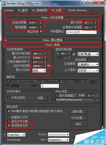 如何優化3D渲染設置參數 - BIM,Reivt中文網