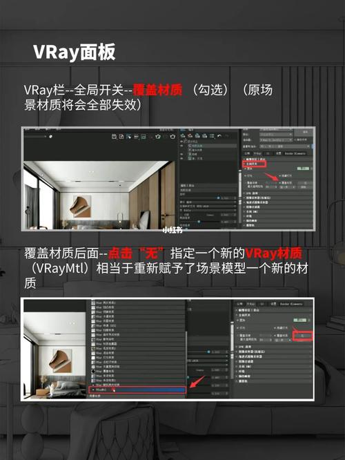 3Dmax的渲染方法 - BIM,Reivt中文網(wǎng)