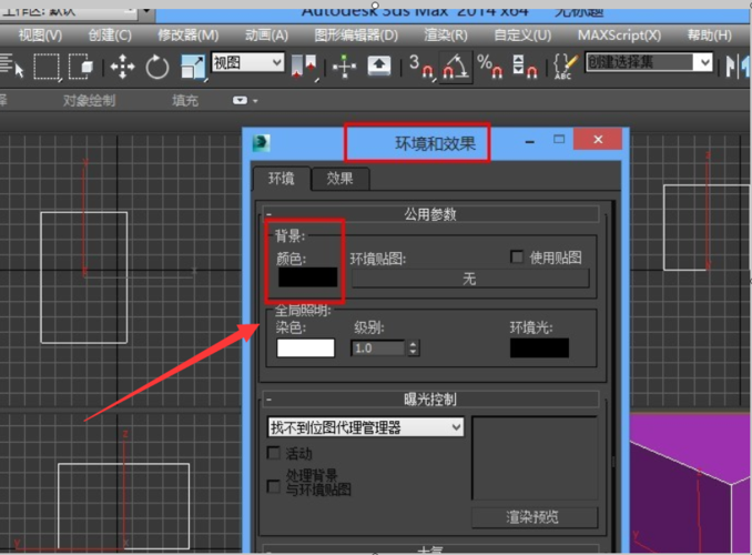 如何在3dmax中進行視頻渲染和輸出 - BIM,Reivt中文網