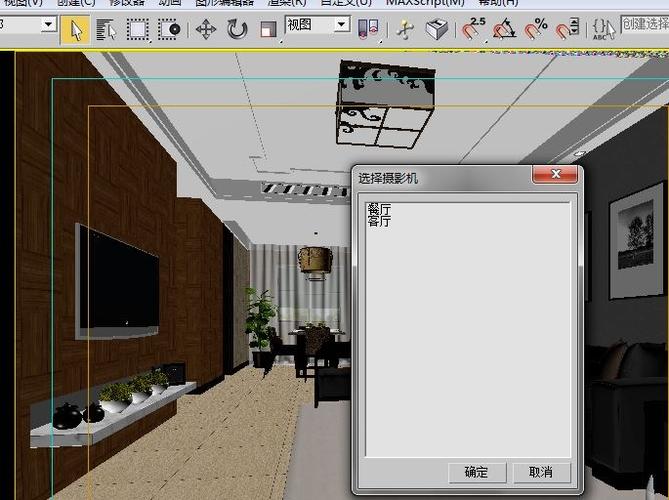 如何在3dmax中渲染攝像機(jī)視角動畫 - BIM,Reivt中文網(wǎng)