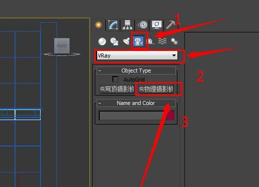 如何調整3DMax渲染中攝像機的視角 - BIM,Reivt中文網