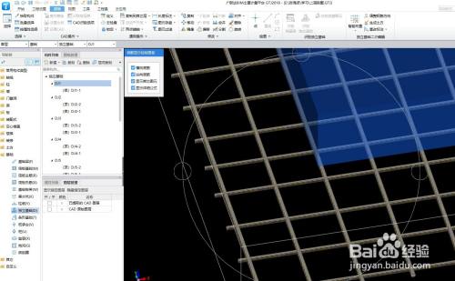 如何進行BIM5D鋼筋關聯設置 - BIM,Reivt中文網