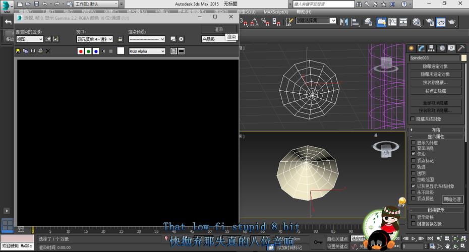 3DMax渲染模型丟失 - BIM,Reivt中文網