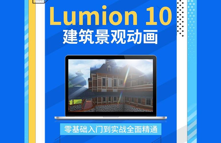 如何解決lumion8.5導(dǎo)入模型時(shí)出現(xiàn)的錯(cuò)誤？ - BIM,Reivt中文網(wǎng)