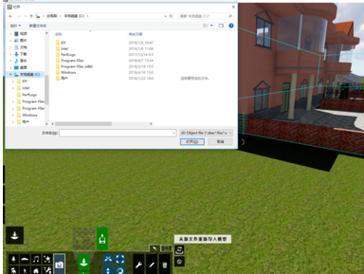 每次導(dǎo)入新模型，Lumion都顯示舊模型的問(wèn)題 - BIM,Reivt中文網(wǎng)