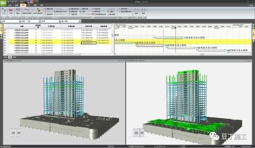 BIM施工進度仿真軟件 - BIM,Reivt中文網