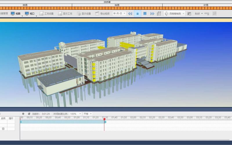 導出BIM5D施工模擬視頻 - BIM,Reivt中文網
