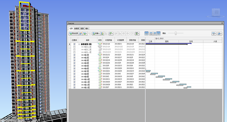 如何將進度計劃導入BIM5D？ - BIM,Reivt中文網