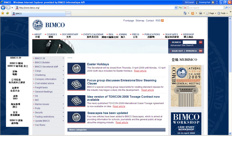 BIMCO合同評述 - BIM,Reivt中文網