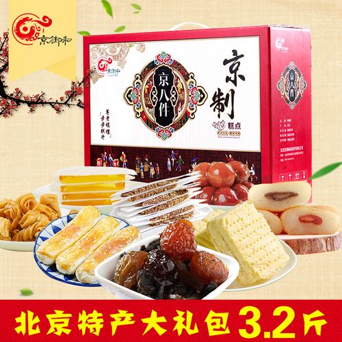必買的十種北京特產禮品 - BIM,Reivt中文網