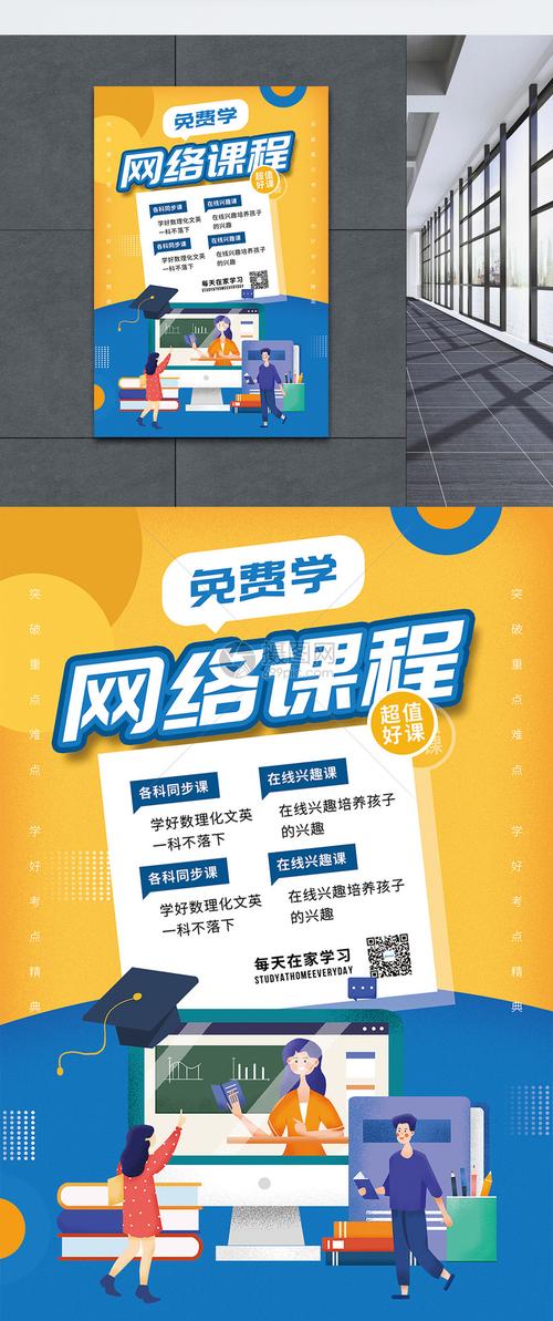 網(wǎng)絡(luò)DM培訓課程 - BIM,Reivt中文網(wǎng)