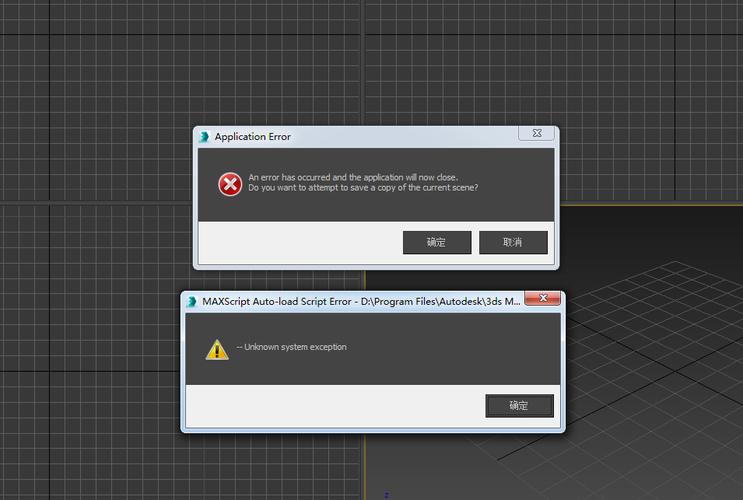 無法打開3Dmax錯誤報告 - BIM,Reivt中文網