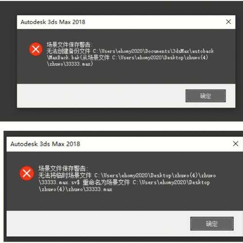 為什么會(huì)出現(xiàn)3D場(chǎng)景文件保存警告？ - BIM,Reivt中文網(wǎng)