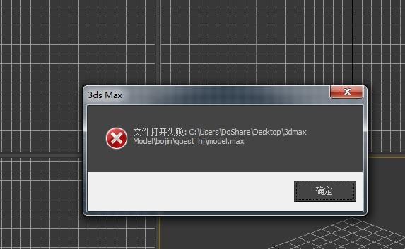 導入文件時，3Dmax遇到不正確的格式 - BIM,Reivt中文網(wǎng)