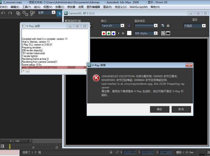 解決3D渲染異常問題的方法 - BIM,Reivt中文網(wǎng)