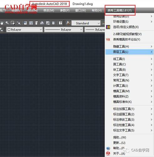 提升CAD旋轉效率的輔助工具 - BIM,Reivt中文網